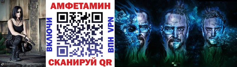 АМФ 97%  Чистополь 