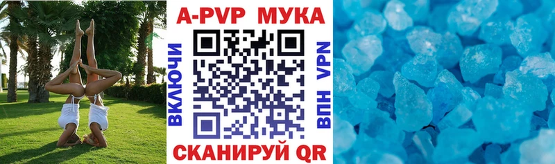 Alpha PVP крисы CK  MEGA как войти  Чистополь 