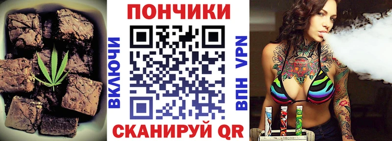 OMG вход  закладка  Чистополь  Cannafood марихуана 