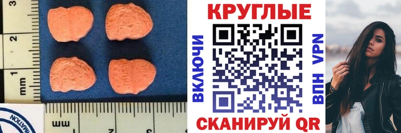 купить наркотики цена  Чистополь  Экстази диски 