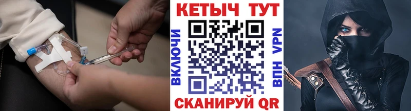 Кетамин ketamine  ОМГ ОМГ ссылки  Чистополь  что такое наркотик 