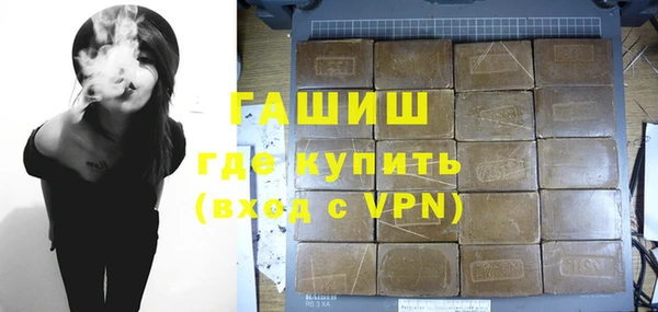 героин Белокуриха