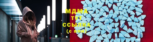 меф VHQ Беломорск