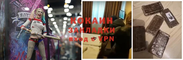 сатива Белоозёрский