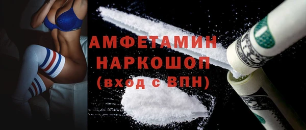героин Белокуриха