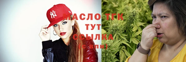 меф VHQ Беломорск