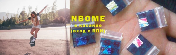 меф VHQ Беломорск