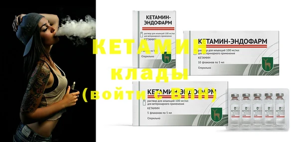 героин Белокуриха
