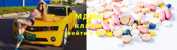 меф VHQ Беломорск