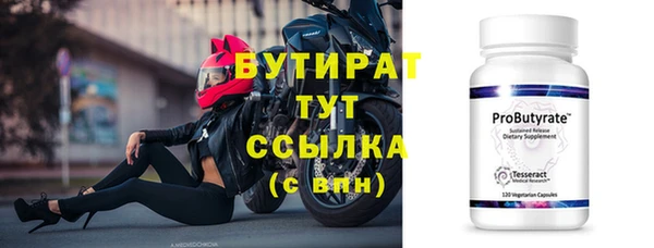 героин Белокуриха
