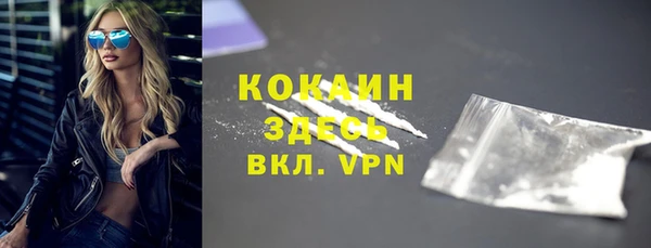 меф VHQ Беломорск