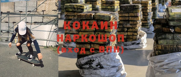 героин Белокуриха