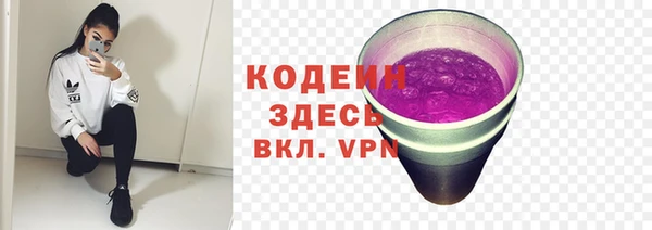 меф VHQ Беломорск