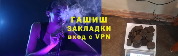 меф VHQ Беломорск