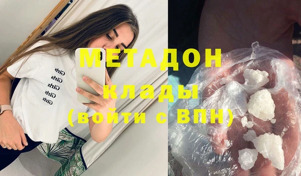 героин Белокуриха