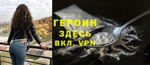 меф VHQ Беломорск