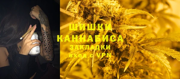 меф VHQ Беломорск