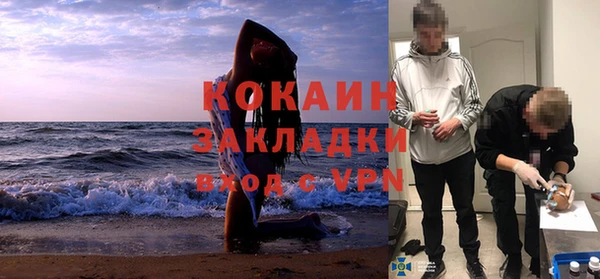 героин Белокуриха