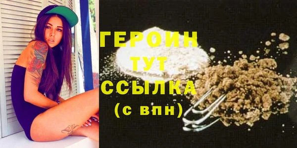 ПСИЛОЦИБИНОВЫЕ ГРИБЫ Пролетарск