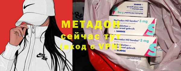 меф VHQ Беломорск