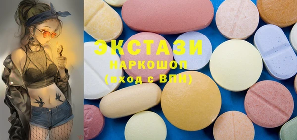 меф VHQ Беломорск