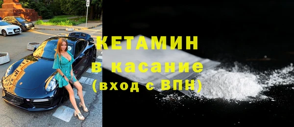мескалин Протвино