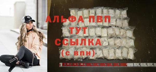 сатива Белоозёрский