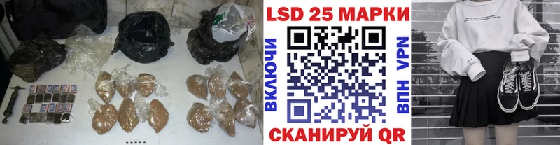 LSD-25 экстази ecstasy  хочу   кракен   Чистополь 