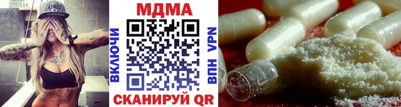 где купить это состав MDMA кристаллы Чистополь
