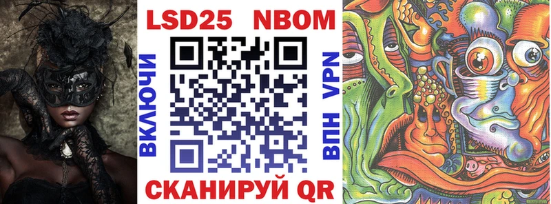 OMG зеркало  Чистополь  Марки 25I-NBOMe 1,5мг 